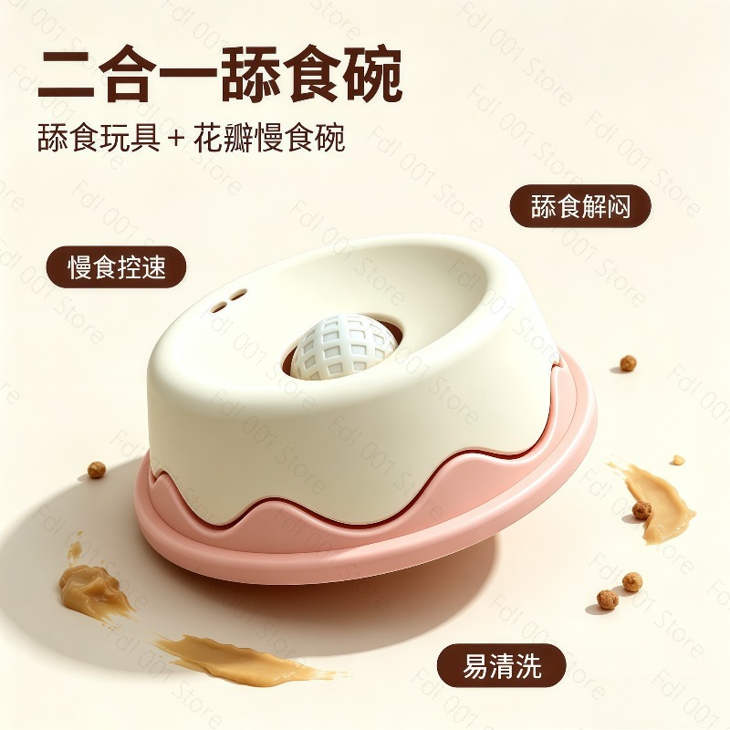 Silicone Suction Bowl - Huisdierproducten Siliconen Likbakje Verlicht Verveling Voedselmat