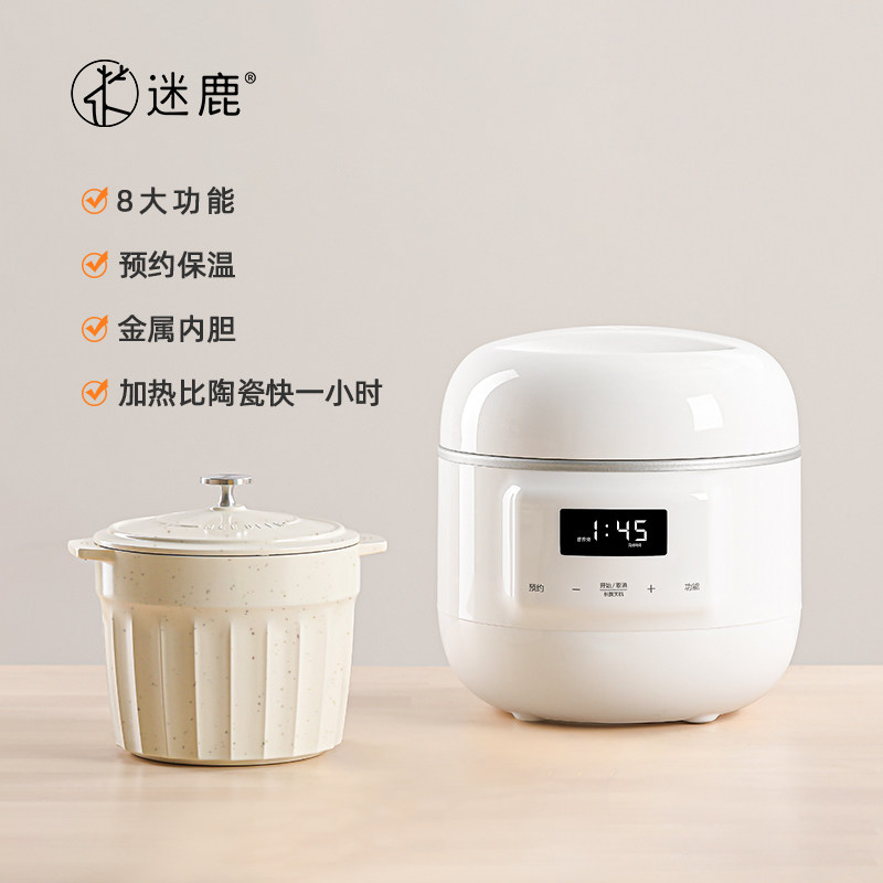 220V MILU Elektrische Stoofpot - Baby Food Steamer recensie en prijs