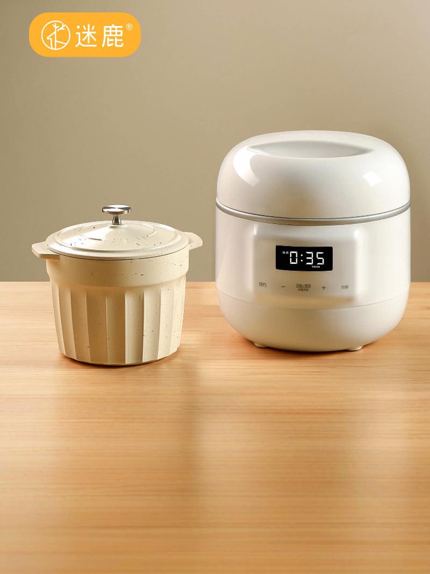 220V MILU Elektrische Stoofpot - Baby Food Steamer recensie en prijs