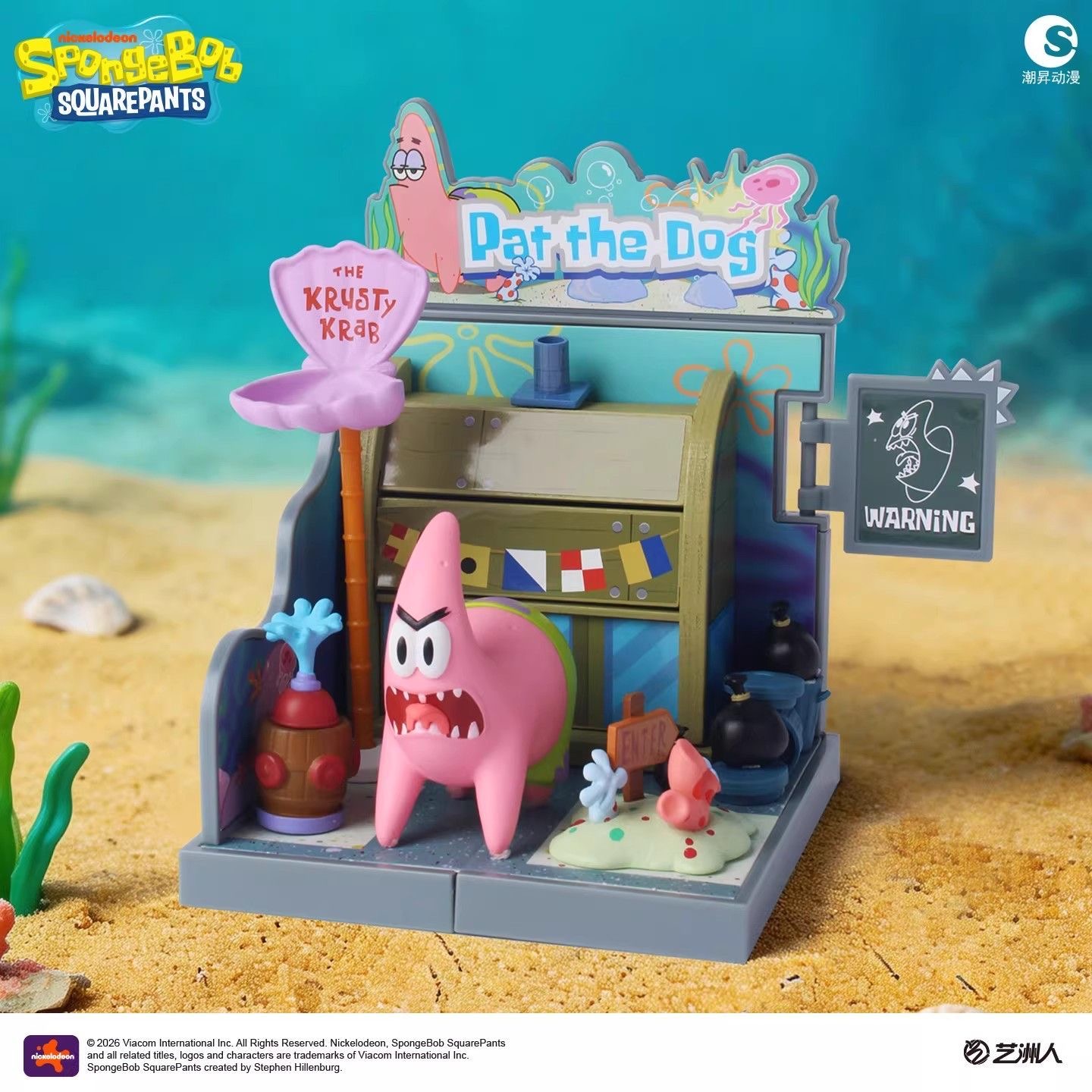Officiële SpongeBob SquarePant - Lego Set Technic recensie en prijs